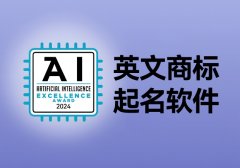 这可能导致品牌名称正在某些文适或具有性