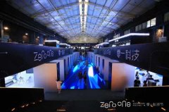 超1０款全球黑科技产物现场首