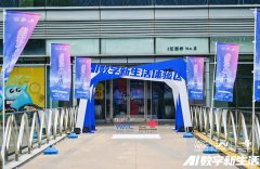 <b>市经济和消息化委员会、浦东新区人平易近从办</b>